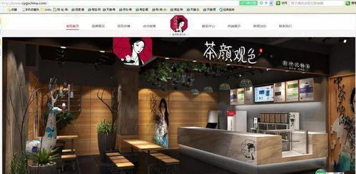 湖南長沙 茶顏悅色 or 茶顏觀色 法院一審判決來了