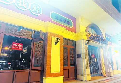在京已無(wú)門店 火鳳祥前路幾何