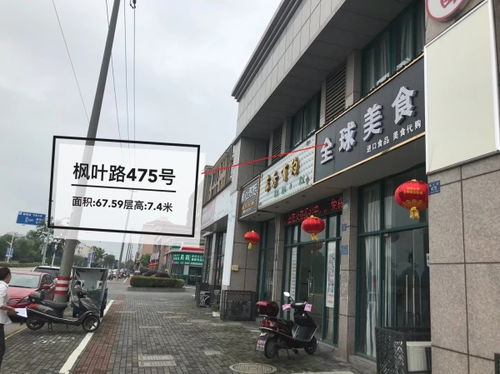 平湖金倉(cāng)花苑商鋪, 售樓處在哪 電話多少 樓盤簡(jiǎn)介 周邊配套設(shè)施 樓盤位置