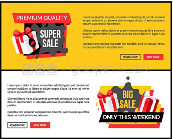 減價(jià)商品,特價(jià)商品,禮盒包裝。優(yōu)質(zhì)產(chǎn)品,超銷,商店折扣向量登陸頁樣品。減價(jià)商品,特價(jià)商品,特價(jià)商品。禮盒。