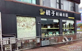 個(gè)人房源網(wǎng)廣州