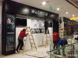 北京致度空間終端形象品牌策劃機構(gòu) 專業(yè)店面裝修 道具制作工廠