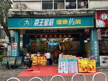 業(yè)主急售 西城都薈旺鋪 現(xiàn)經(jīng)營 喜茶 帶租約月收1萬9