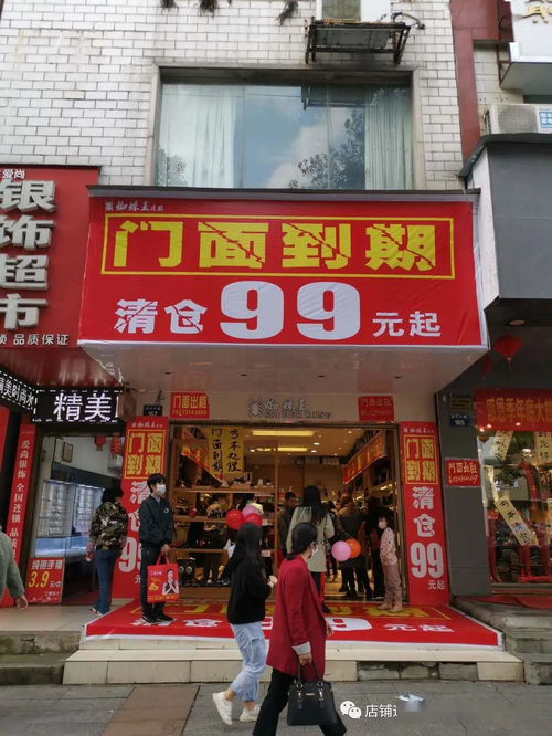 旺鋪出租轉讓與品牌聯營 把握商機，共創財富