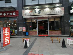 黃金商機(jī)，不容錯(cuò)過(guò) 繁華地段旺鋪誠(chéng)意轉(zhuǎn)讓