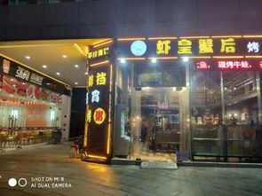 南昌核心商圈新建旺鋪轉讓，黃金地段掘金夜宵市場