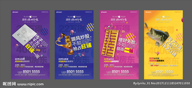 臨街商鋪 掘金旺鋪，點亮財富之路