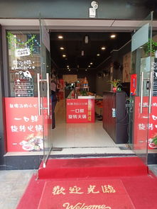 龍湖中心旺鋪轉讓 商機難得，抓住機遇