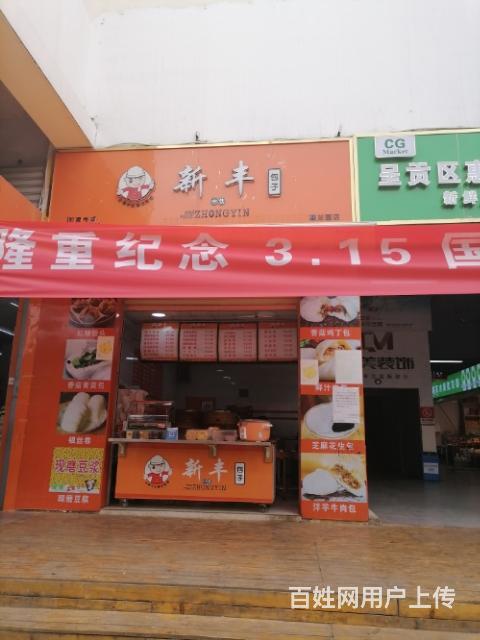 昆明商鋪招租轉讓信息精選，優質旺鋪助您創業騰飛