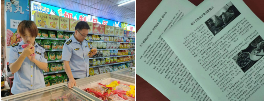 平涼市開展端午節前食品安全專項檢查，筑牢節日市場安全防線